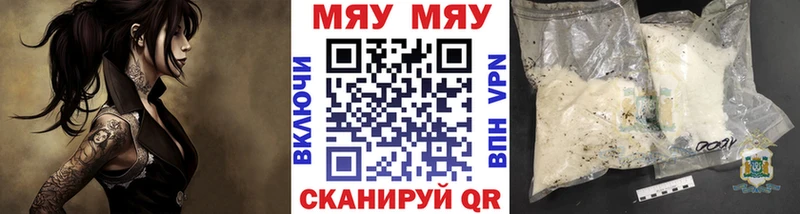 Что такое Тутаев MDMA  ГАШ 
