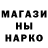 АМФЕТАМИН Розовый Mya Tuesday
