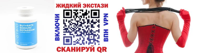hydra сайт Тутаев БУТИРАТ BDO 33%