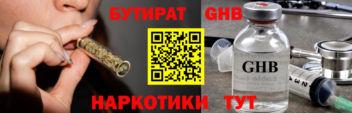 COCAIN  MDMA  Цена  МЕФ кристаллы  Конопля  Кодеин  МАРИХУАНА  Кетамин  Гашиш  МЕТ  Тутаев  Alpha PVP СК  