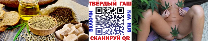 Еда ТГК марихуана гидра ссылки Тутаев цены