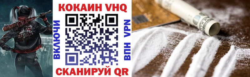 купить Тутаев МЕГА ONION Кокаин FishScale