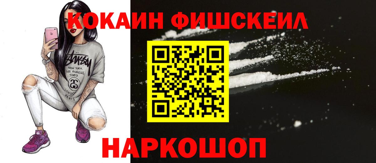 COCAIN Боливия Тутаев