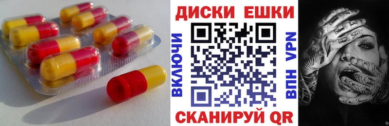 наркота  Тутаев  Экстази 280 MDMA 