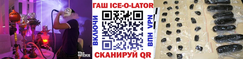 blacksprut tor  наркошоп  Тутаев  Гашиш ice o lator 