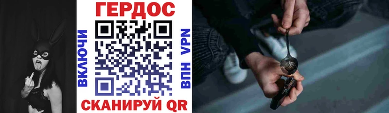 hydra зеркало  Тутаев  Героин герыч 