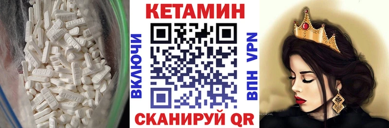 цены наркотик  Тутаев  КЕТАМИН VHQ 