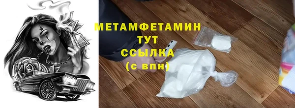 apvp Нефтекумск