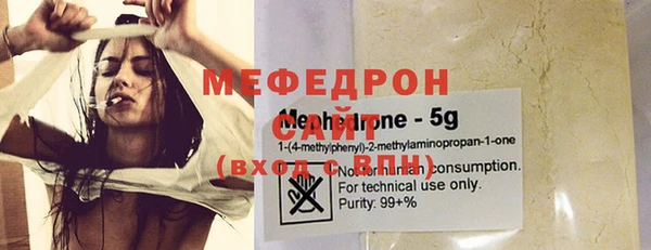бутират Мегион