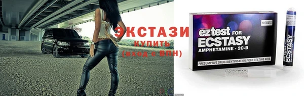 бутират Мегион