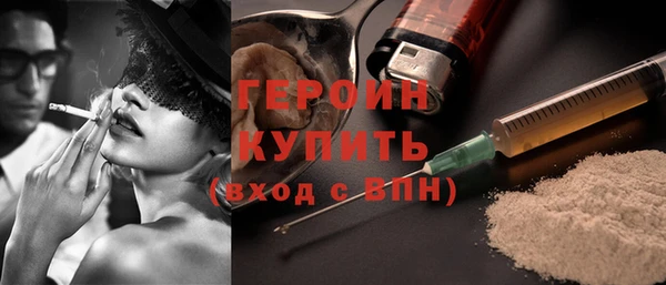 кристаллы Медногорск