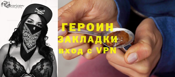 герыч Михайловск