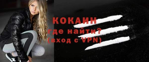 метамфетамин Медвежьегорск
