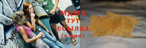 мяу мяу мука Михайловка