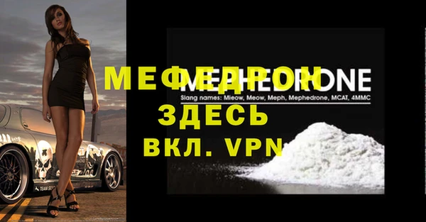 метамфетамин Медвежьегорск