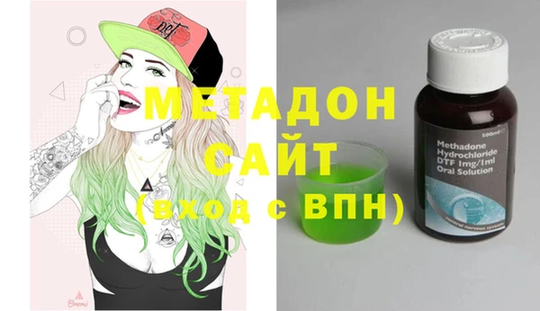 кристаллы Медногорск