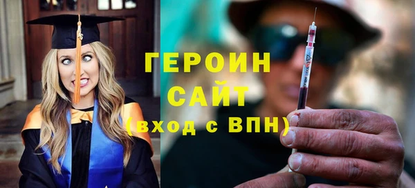 бутират Мегион