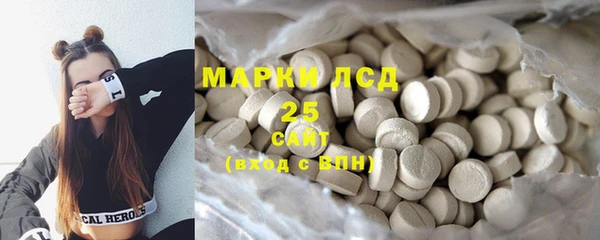 метамфетамин Медвежьегорск
