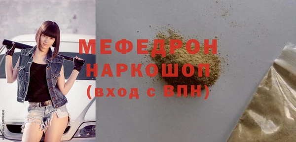 кристаллы Медногорск