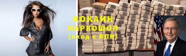 apvp Нефтекумск