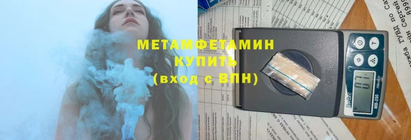 гашишное масло Яранск
