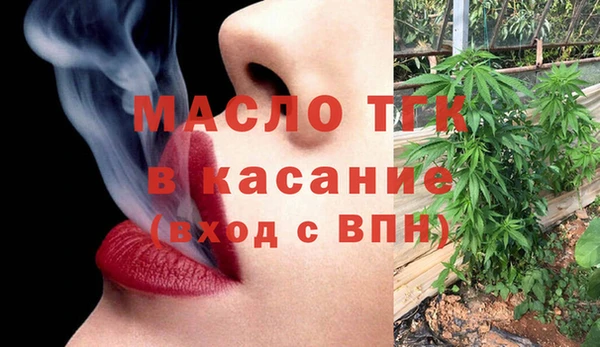 мяу мяу мука Михайловка