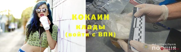 герыч Михайловск