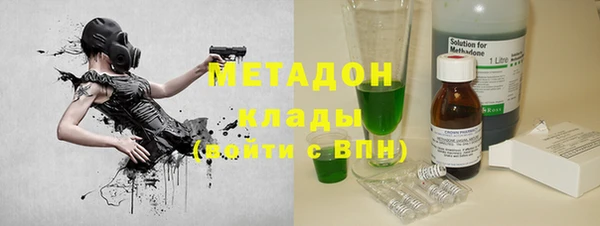 мяу мяу мука Михайловка