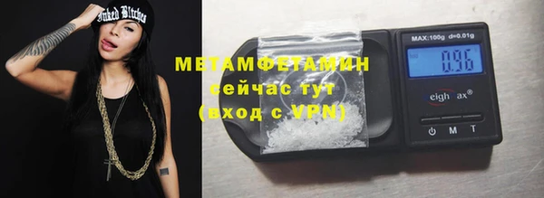 герыч Михайловск