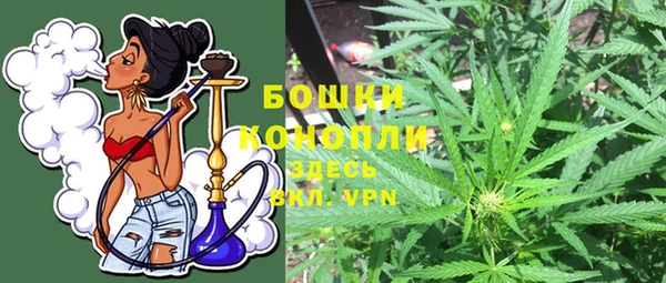 кристаллы Медногорск