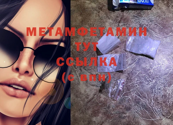бутират Мегион