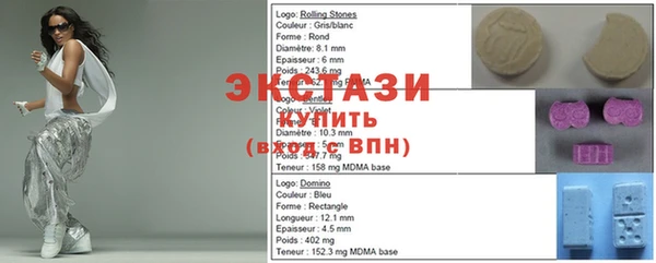 метамфетамин Медвежьегорск