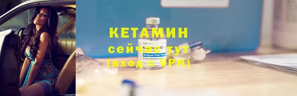 метамфетамин Медвежьегорск