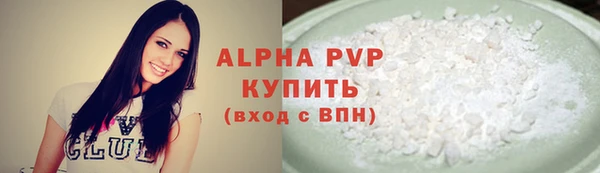 мяу мяу мука Михайловка
