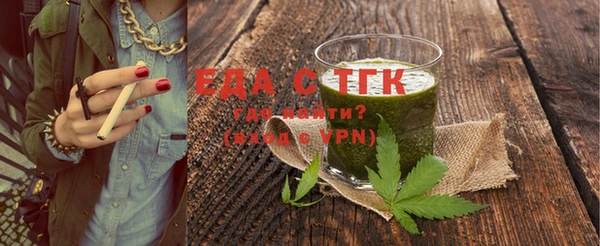 бутират Мегион