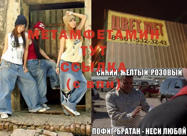 герыч Михайловск