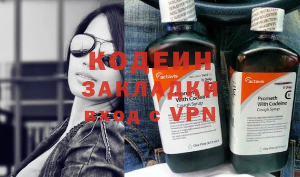 кристаллы Медногорск