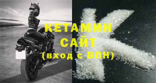 метамфетамин Медвежьегорск