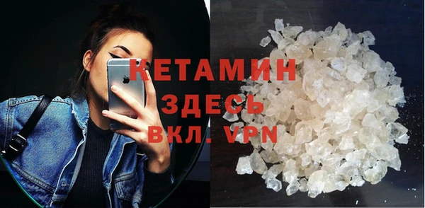 метамфетамин Медвежьегорск