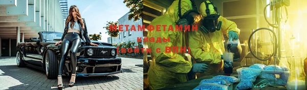 бутират Мегион