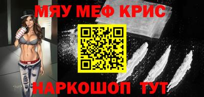 2c-b Апшеронск