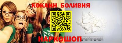 2c-b Апшеронск