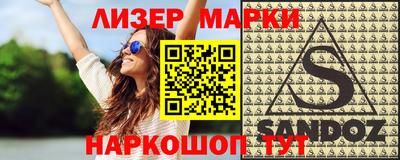 2c-b Апшеронск