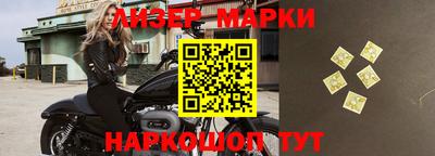 2c-b Апшеронск