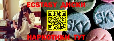 2c-b Апшеронск