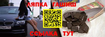 амфетамин Аргун