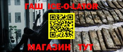 амфетамин Аргун