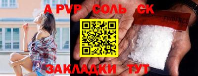 СК Апрелевка