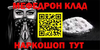 амфетамин Аргун