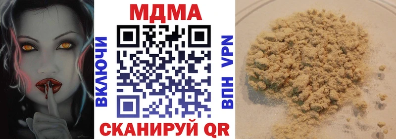 МДМА Molly  mega зеркало  Тутаев 